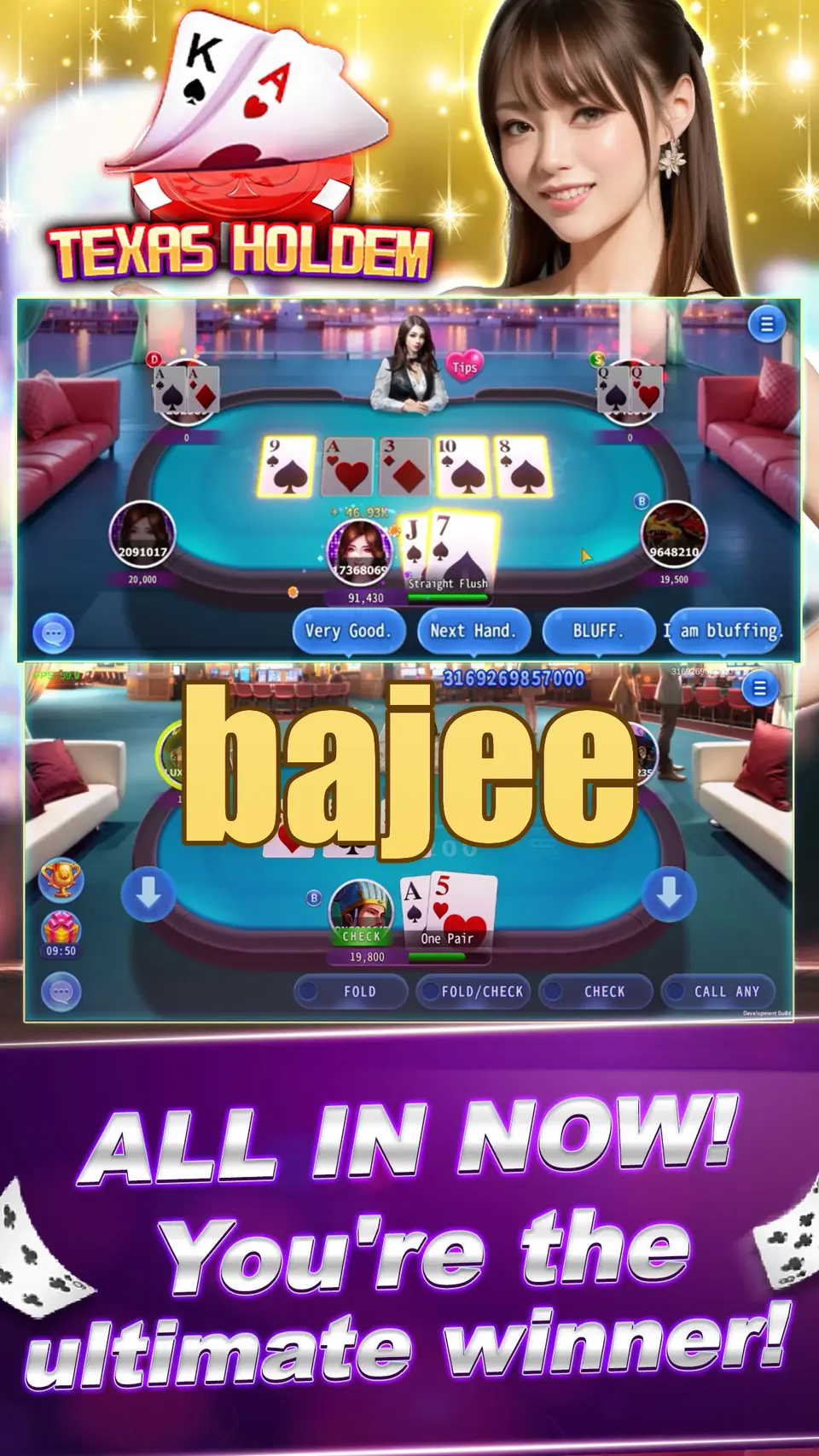 bajee লগইন
