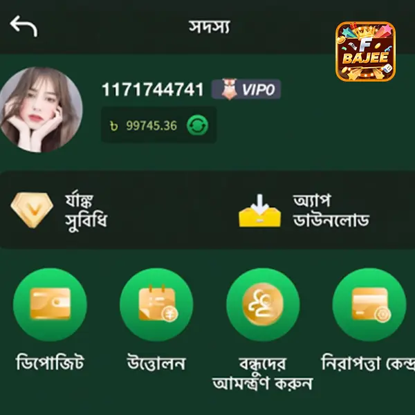 bajee এখনই নিবন্ধন করুন - ডাউনলোড APK